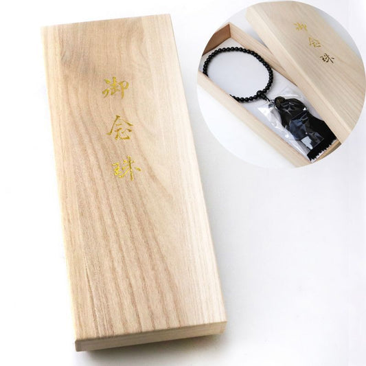 念珠桐箱　保管箱　ハコ　ボックス　ケース　展示　インテリア　収納  [sb-g0143]