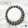 [Japanese Famous Stone] Bracelet Nebukawa Stone <Made in Nebukawa, Odawara City, Kanagawa Prefecture> Round [br-g8180]