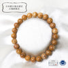 [Japanese Famous Stone] Bracelet Kishu Topaz <Wakayama Prefecture> Round [br-g8220]