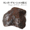 Meteorite Campo del Cielo meteorite Octahedrite <Argentina> Approx. 544g One-of-a-kind [rs-g1001]