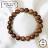 Powerswood Bracelet, Sophora japonica (Made in Japan), Round [br-g9021]