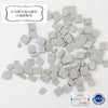 【日本銘石】　さざれ　諫早石　＜長崎県産＞　約8mm~17mm　パッケージ付き　約100g  [gr-g2096]
