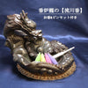 Purification Dragon God Incense Holder Incense Burner Dragon Nagarekawa Incense Incense &amp; Tweezers Included [in-g3033]