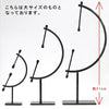 Display Caliper Display [sb-g0051]