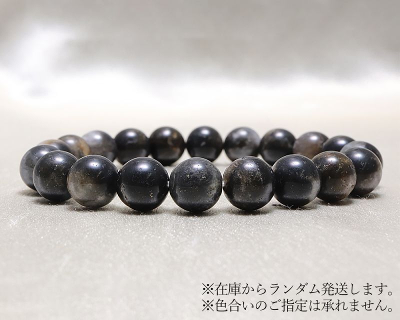 天然石イジェン水晶インドネシア産