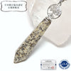 【日本銘石】　装飾ペンデュラム　シルバー　日本製  [po-g8001]