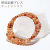 Bracelet Shape memory bracelet Round [br-g0278]