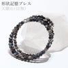 Bracelet Shape memory bracelet Eye stone (without eyes) K18 mirror ball Made in Japan [br-g0008]