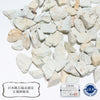 [Japanese famous stone] Izumo zeolite gravel <Shimane Prefecture> Approx. 9mm~18mm Package included Approx. 100g [gr-g2063]