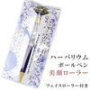 Herbarium ballpoint pen beauty roller Dalmatian Jasper x Midnight with face roller [he-g1001]