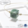 Loose stone Hidaka jade ＜Made in Hidaka, Hokkaido＞ Cube with hole [be-g8003]