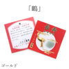 Lucky charm, good luck, crane, raw stone, Indian jade included <Made in India> [in-g4020]