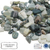 [Japanese Famous Stone] Solomonite Pebbles <Tokushima Prefecture> S Rank Package included Approx. 100g [gr-g2035]