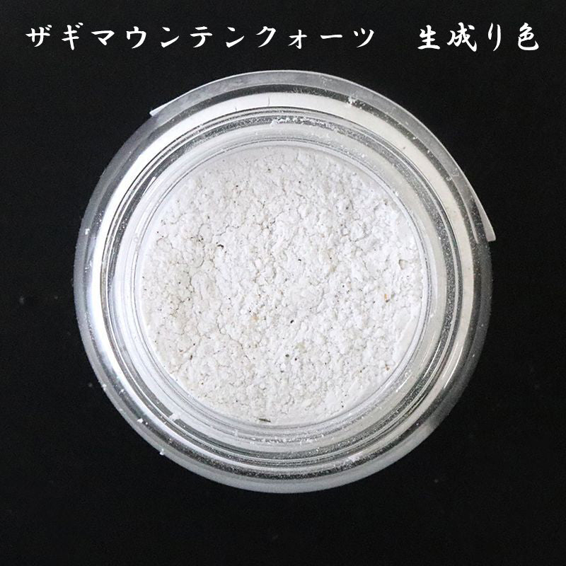 Natural mineral pigments, approx. 25g [sb-g0005]
