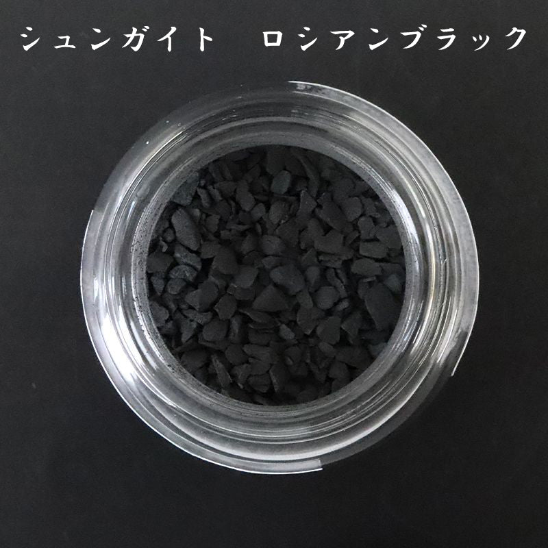Natural mineral pigments, approx. 25g [sb-g0005]