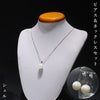 Earrings &amp; Necklace Set Shell SV Made in Japan [ac-g0254]