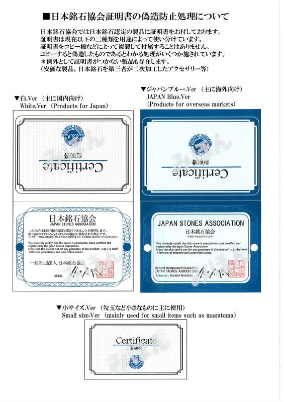 【8/31まで9月誕生石20％OFF(決済時に自動割引)】【日本銘石】ブレス　神居古潭　＜北海道旭川市産＞ 　グリーン系　丸  [br-g8198]
