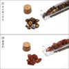净化试管砾石天然石 [gr-g3012]