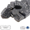 [Japanese Famous Stone] Shikoku Lava Gravel <Ehime Prefecture> Approx. 100g [gr-g2003]