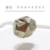 Raw Crosspyrite <Colombian> with case [rs-g0005]