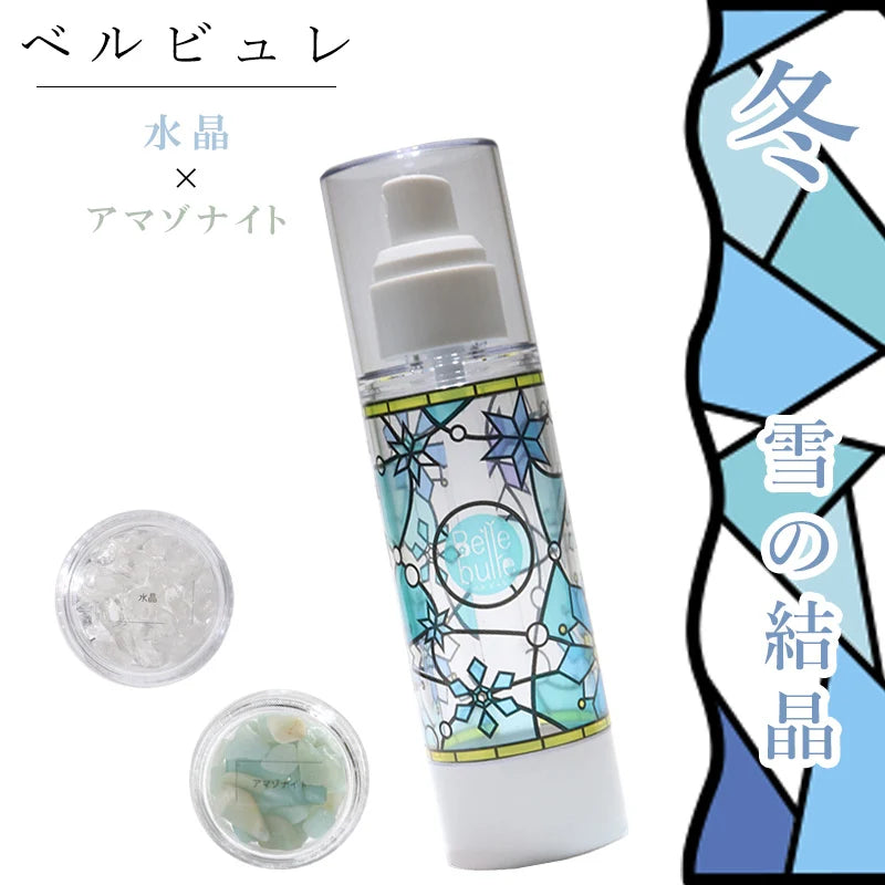 【割引不可】【特別価格】浄化　Belle bulle（ベルビュレ）　マイベルビュレキット（冬）　80ml  [in-g3008]