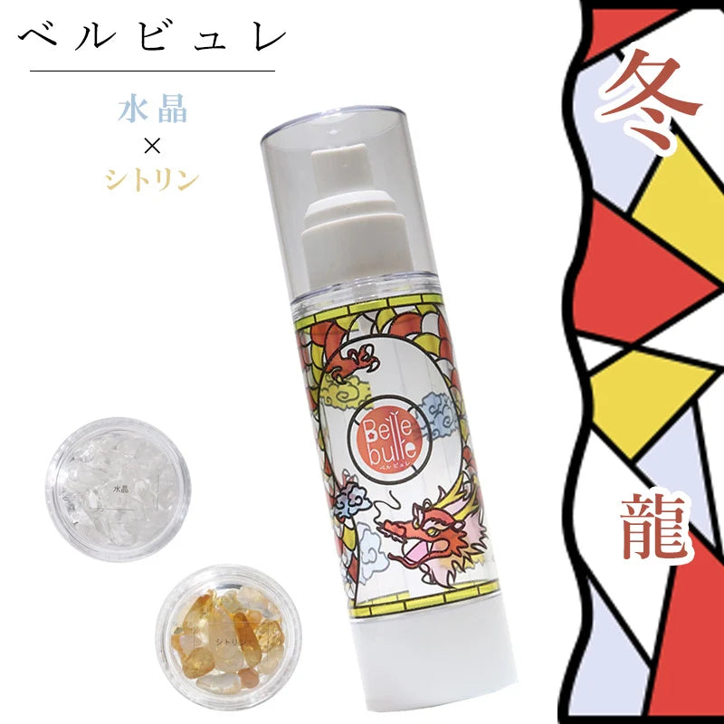 【割引不可】【特別価格】浄化　Belle bulle（ベルビュレ）　マイベルビュレキット（冬）　80ml  [in-g3008]