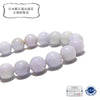[Japanese Famous Stone] Bracelet Itoigawa Lavender Jade <Made in Itoigawa City, Niigata Prefecture> Round [br-g8206]