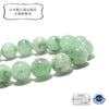 [Japanese Famous Stone] Bracelet Itoigawa Jade <Made in Itoigawa City, Niigata Prefecture> Ice type round [br-g8212]