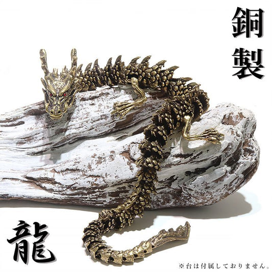 置物　龍　銅製  [in-g0040]