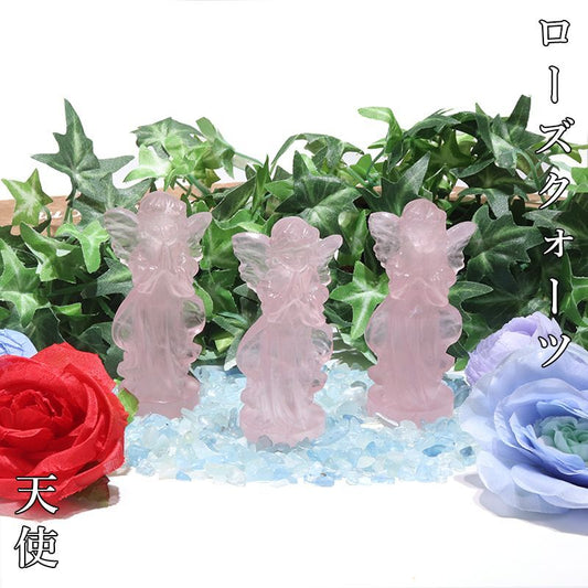 置物　ローズクォーツ　天使　守護　愛　癒し　恋愛　美しさ　パワーストーン　天然石 [cv-g0138]