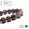 [Japanese Famous Stone] Bracelet Tsugaru Nishiki Akita Stone <Made in Akita Prefecture> Round [br-g8183]