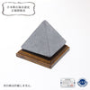 [日本名石] 富士山神圣熔岩制成的装饰物<静冈县>金字塔[in-g8013]
