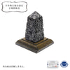 [Japanese Famous Stone] Ornament: Sacred Mount Fuji lava <Shizuoka Prefecture> Square pillar [in-g8014]
