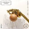 表带 十二生肖表带 龙 (达) [ac-g9001]