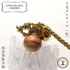 表带 十二生肖表带 龙 (达) [ac-g9001]