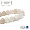 [Japanese Famous Stone] Bracelet Yamagata Agate <Yamagata Prefecture> S Rank Round [br-g8143]