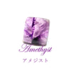 ルース　トラピッチェアメジスト　＜インド産＞　スクエアカット　約24mm　ケース付き  [ac-g4054]