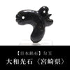 [Japanese Famous Stone] Magatama Yamatokouseki <Made in Miyazaki Prefecture> Clove-shaped AA grade Approx. 50mm Made in Japan [ma-g8138]