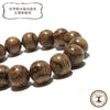 Powerswood Breath of the Sun Wood (Made in China) Round [br-g9077]