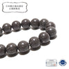 [Japanese Famous Stone] Bracelet Suwa Teppei <Nagano Prefecture> Round [br-g8224]