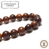 Powerswood Breath Thunder-Struck Natsume (Made in China) Round [br-g9093]