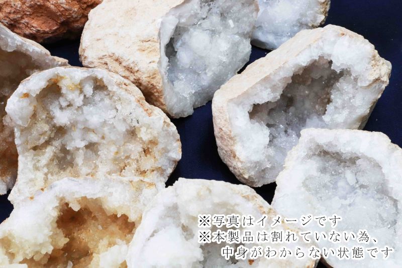 超BIG！　モロッコジオード　原石　LLsize！ Amazon.co.jp: 【石流通センター】【原石】ジオード ペア