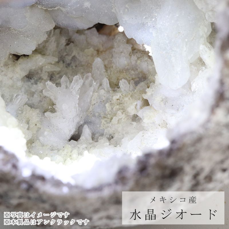 ジオード割り機 – 天然石卸ストーンクラブ