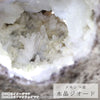 Raw Crystal Geode <Made in Mexico> Ankrack [rs-g5001]