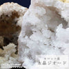 原石　水晶ジオード　＜モロッコ産＞　アンクラック  [rs-g5002]