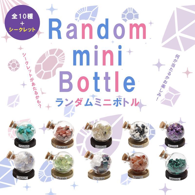 天然石 l [プレナイト各種]など天然石・パワーストーンの卸通信販売