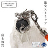 [日本名石] 表带 龙峰表带 [ac-g5005]