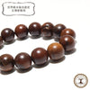 Powerswood Breath Thunder-Struck Natsume (Made in China) Round [br-g9093]