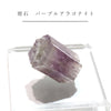 紫色文石原石<西班牙制造>随机发货，类型随机[rs-g0035]