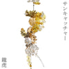 Ornament Suncatcher Dragon and Tiger Made in Japan [in-g0015]